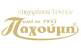 Λογότυπο ΑΠΟ ΤΟ 1955 ΠΑΧΟΥΜΗ 