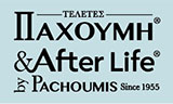 Λογότυπο APO TO 1955 PACHOUMI 