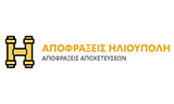 Λογότυπο APOFRAXEIS ILIOUPOLI 