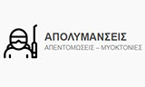 Λογότυπο APOLYMANSEIS - MYOKTONIES ATHINA 