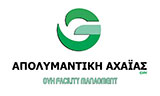 Λογότυπο APOLYMANTIKI ACHAIAS GVH 