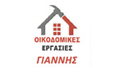Λογότυπο APOSTOLLOVSKI JANI