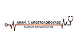 Λογότυπο ΑΠΟΣΤΟΛΟΠΟΥΛΟΣ Γ. ΑΘΑΝΑΣΙΟΣ