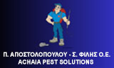 Λογότυπο ΑΠΟΣΤΟΛΟΠΟΥΛΟΥ Π. - ΦΙΛΗΣ Σ. Ο.Ε.