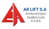 Λογότυπο AR. LIFT. ΑΕΒΕ ΑΡΑΒΑΝΤΙΝΟΣ Β. 