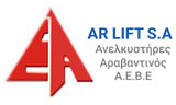 Λογότυπο AR. LIFT. ΑΕΒΕ ΑΡΑΒΑΝΤΙΝΟΣ Β. 