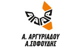 Λογότυπο ΑΡΓΥΡΙΑΔΟΥ Α. - ΣΟΦΟΥΔΗΣ Α. Ο.Ε. 