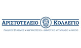 Λογότυπο ARISTOTELEIO KOLLEGIO 