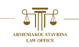 Λογότυπο ARMENIAKOU STAVRINA 