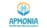 Λογότυπο ARMONIA