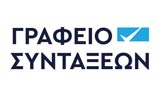 Λογότυπο ΑΡΝΙΤΤΑΛΗΣ ΑΘΑΝΑΣΙΟΣ – ΑΡΝΙΤΤΑΛΗΣ ΜΙΧΑΗΛ 