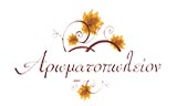 Λογότυπο AROMATOPOLEION 