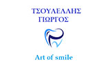 Λογότυπο ART OF SMILE - TSOULELLIS GEORGIOS 