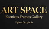 Λογότυπο ART SPACE - ΣΕΡΓΙΑΝΗΣ ΣΠΥΡΟΣ