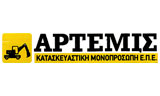 Λογότυπο ARTEMIS KATASKEVASTIKI MONOPROSOPI EPE 