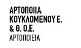 Λογότυπο ARTOPOIIA KOUKLOMENOU E. & TH. 