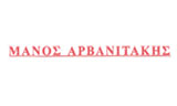 Λογότυπο ARVANITAKIS EMMANOUIL