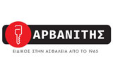 Λογότυπο ΑΡΒΑΝΙΤΗΣ