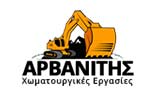 Λογότυπο ARVANITIS IOANNIS 