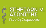 Λογότυπο ΑΣΩΝΙΤΗΣ Μ. ΣΠΥΡΙΔΩΝ 