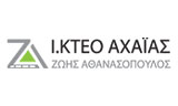 Λογότυπο ΑΘΑΝΑΣΟΠΟΥΛΟΣ ΖΩΗΣ - ΙΚΤΕΟ Ν. ΑΧΑΪΑΣ Α.Ε. 