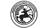 Λογότυπο ATHLITIKOS SYLLOGOS KENTAVROS - PAGKAS AGGELOS 