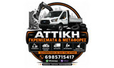 Λογότυπο ΑΤΤΙΚΗ ΓΚΡΕΜΙΣΜΑΤΑ