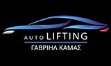 Λογότυπο AUTO LIFTING 