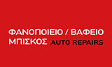 Λογότυπο AUTO REPAIRS - BISKOS GRIGORIS 