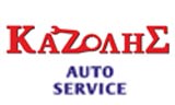 Λογότυπο AUTO SERVICE KAZOLIS 