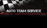 Λογότυπο AUTO TEAM SERVICE 