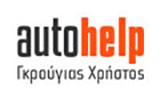 Λογότυπο AUTOHELP - GKROUGIAS CHRISTOS 