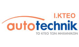 Λογότυπο AUTOTECHNIK - TO KTEO TON MICHANIKON 