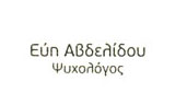 Λογότυπο AVDELIDOU EVAGGELIA PhD, MSc 