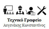 Λογότυπο AVGENAKIS KONSTANTINOS 