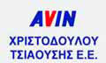 Λογότυπο AVIN - ΧΡΙΣΤΟΔΟΥΛΟΥ & ΤΣΙΑΟΥΣΗΣ Ε.Ε. 