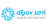 Λογότυπο ΑΞΙΟΝ ΕΣΤΙ