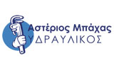 Λογότυπο ΜΠΑΧΑΣ ΑΣΤΕΡΙΟΣ