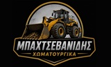 Λογότυπο BACHTSEVANIDIS SYMEON KAI SIA EE