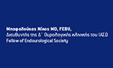 Λογότυπο BAFALOUKAS NIKOLAOS MD, PhD