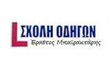 Λογότυπο BAIRAKTARIS ERASTOS
