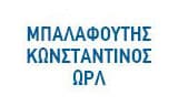 Λογότυπο ΜΠΑΛΑΦΟΥΤΗΣ ΚΩΝΣΤΑΝΤΙΝΟΣ 