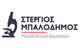 Λογότυπο BALODIMOS STERGIOS 