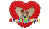 Λογότυπο BALONOKOSMOS