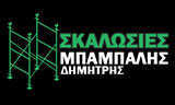 Λογότυπο ΜΠΑΜΠΑΛΗΣ ΔΗΜΗΤΡΗΣ 