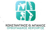 Λογότυπο ΜΠΑΝΙΟΣ ΚΩΝΣΤΑΝΤΙΝΟΣ