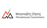 Λογότυπο BANTAVIS ZISIS