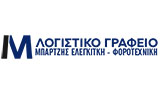 Λογότυπο BARTZIS IOANNIS - ELEGKTIKI - FOROTECHNIKI E.E. 