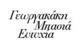 Λογότυπο ΜΠΑΣΙΑ - ΓΕΩΡΓΑΚΑΚΗ ΕΥΤΥΧΙΑ 