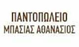 Λογότυπο BASIAS ATHANASIOS 